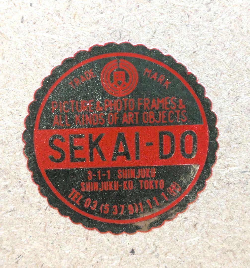 冬牡丹 水墨画 佐藤龍人