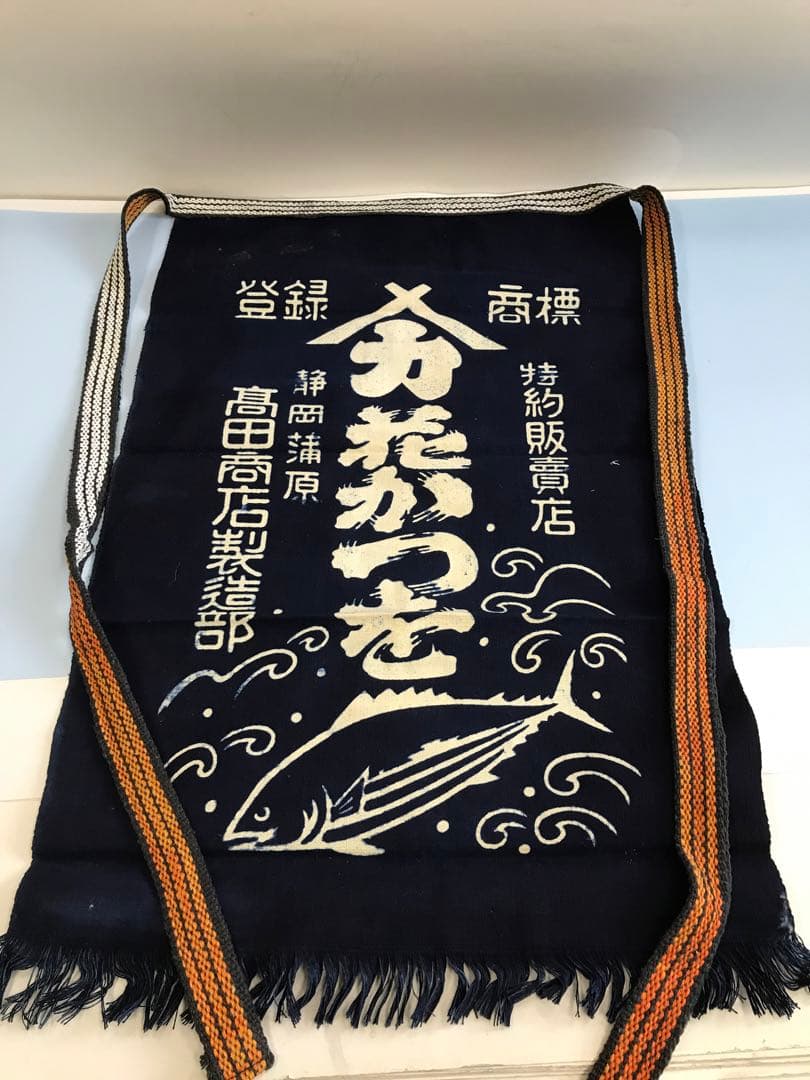 昭和レトロ　前掛け　居酒屋　まとめ売り　和　酒屋　住吉屋食品　エプロン