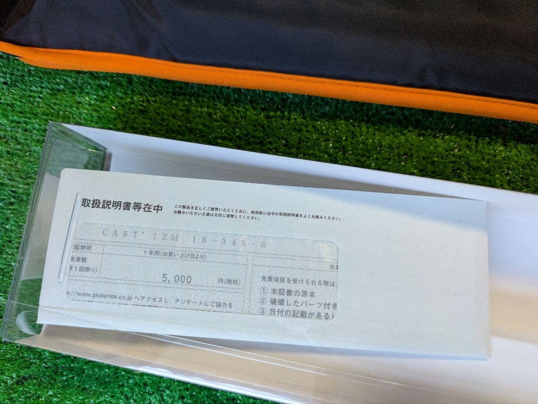 愛美。新品未使用キャスティズム18-345Rキャスラバ対応 モデル