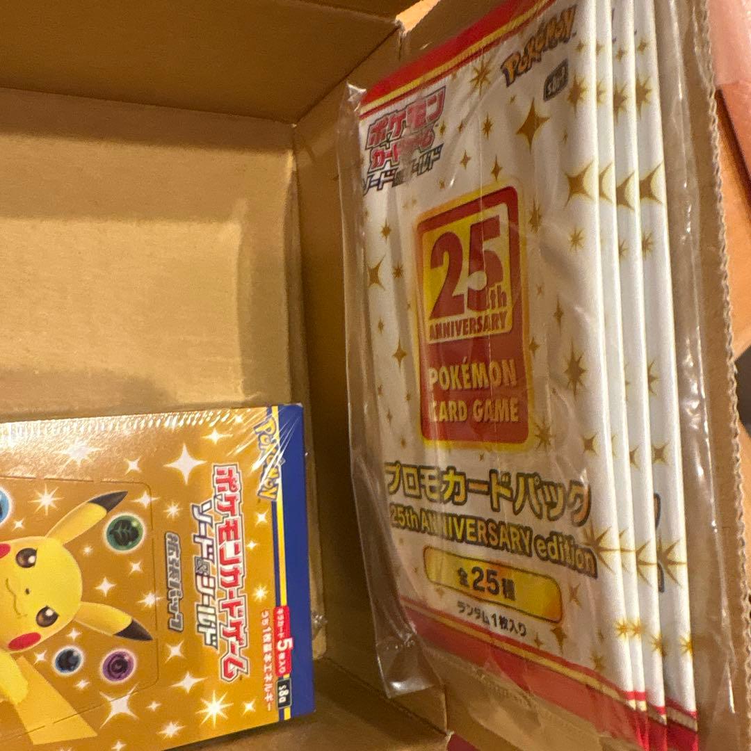 ポケモンカードゲーム 25周年記念コレクション