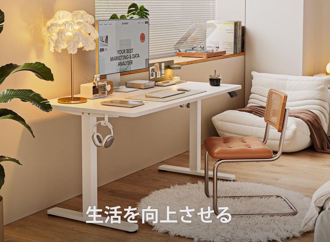 【新品】FEZIBO 電動 昇降式デスク 幅100cm 奥行60cm