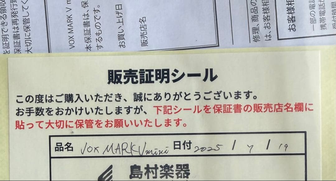 【中古】　VOX MARK V mini エレキギター　WH ホワイト