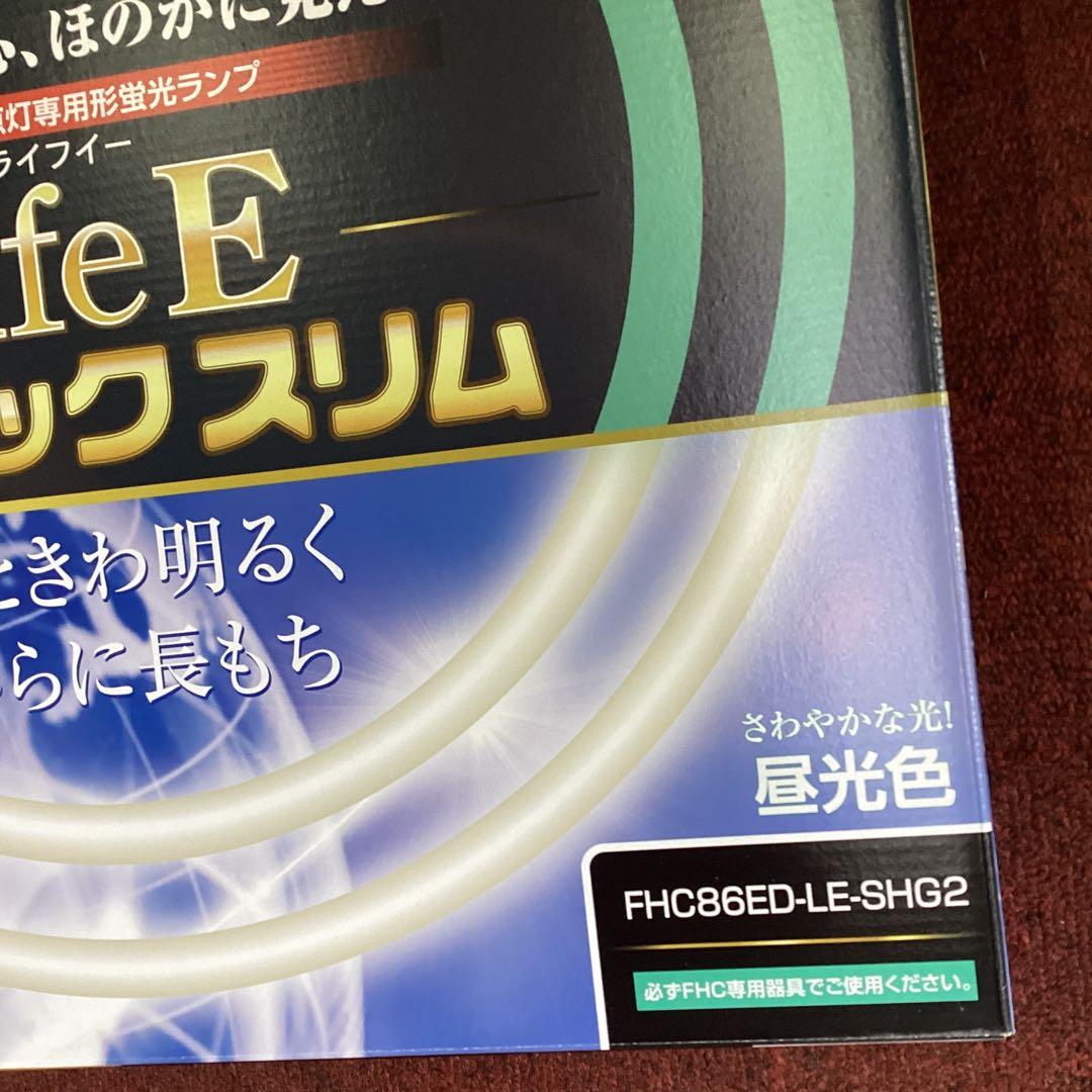 未使用品　LifeE ホタルックスリム　2本組　27形24形　5箱
