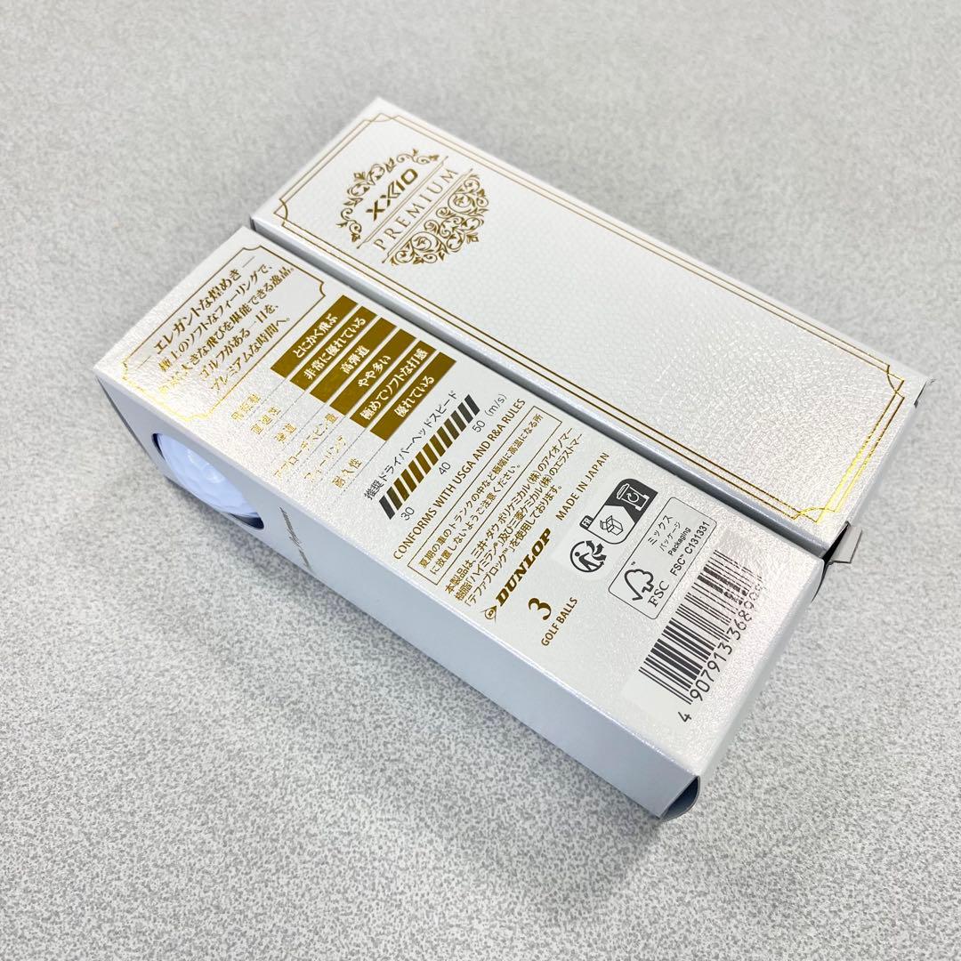 xxio ゼクシオ　プレミアム　ゴルフボール　1ダース（12球）セット
