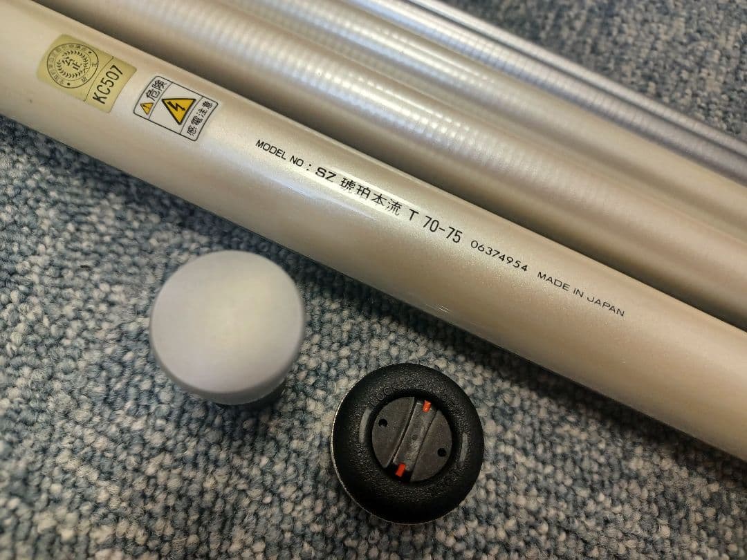 超美品！！SZ琥珀本流T 70-75　ロケットマルチ　DAIWA　断捨離
