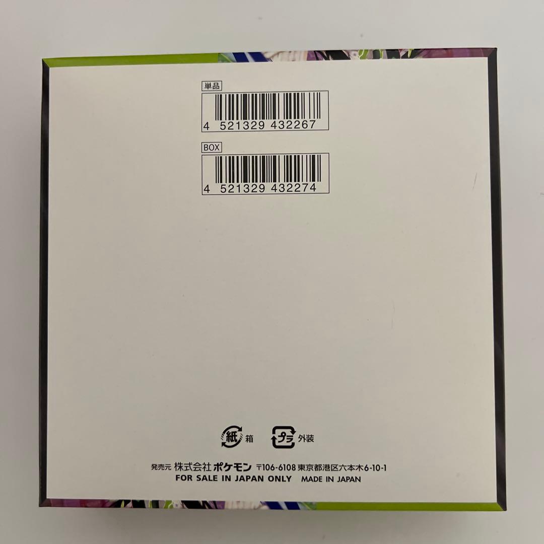 【ポケセン産】ポケモンカードゲーム ムニキスゼロ BOX １個