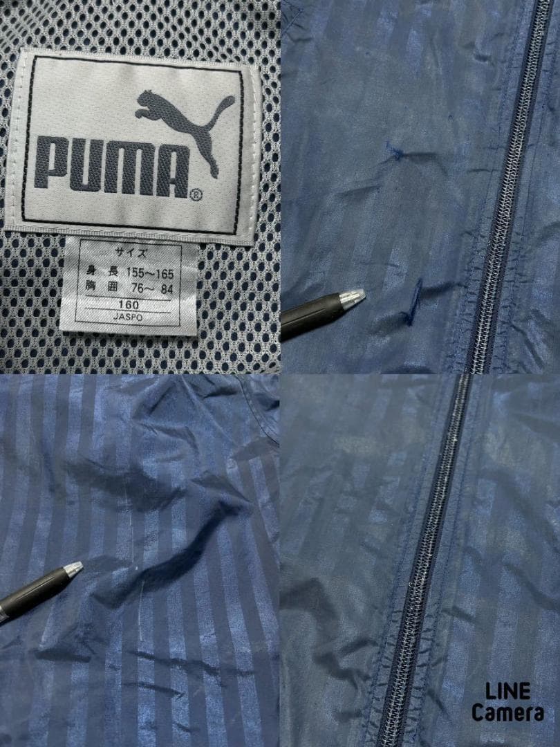 90s プーマ セットアップ 上下セット ナイロン トラック ジャケット パンツ