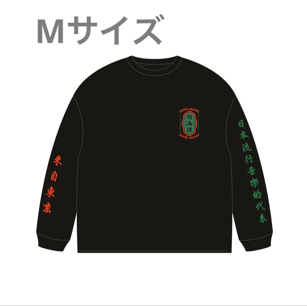 SUPER BEAVER 超海狸ロンT