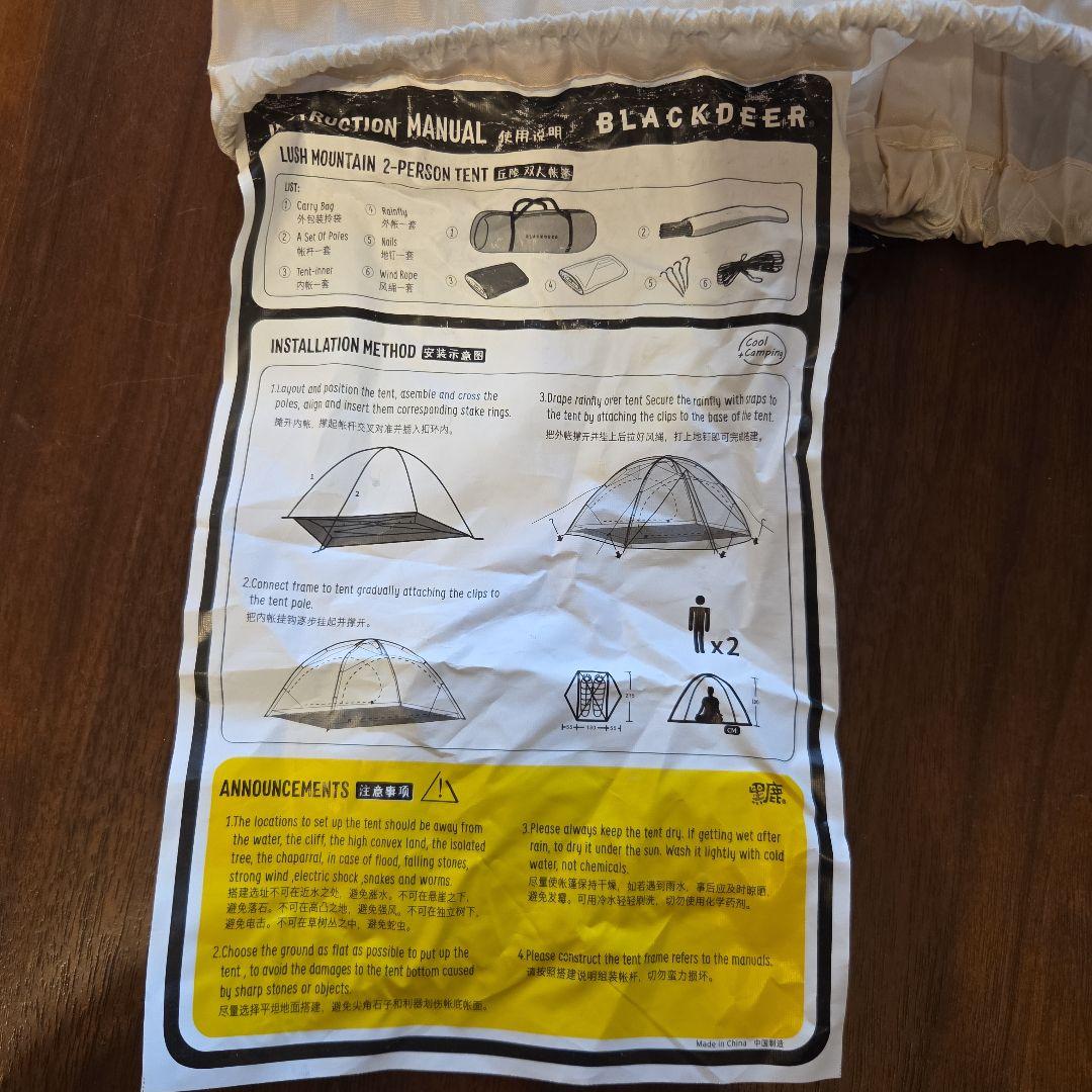 BLACKDEER テント ARCHEOS 2P TENT