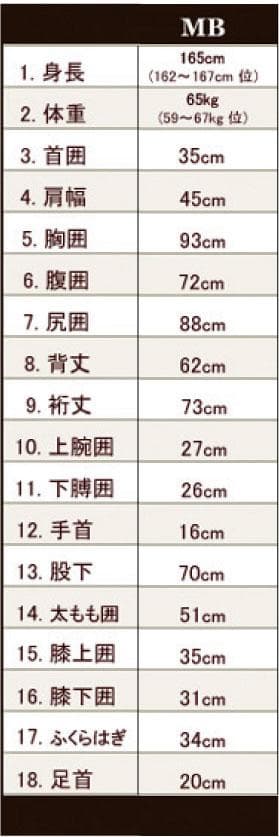 国内生産/ALL2mロングタッパー /クラッシックスタイル/メンズMbサイズ