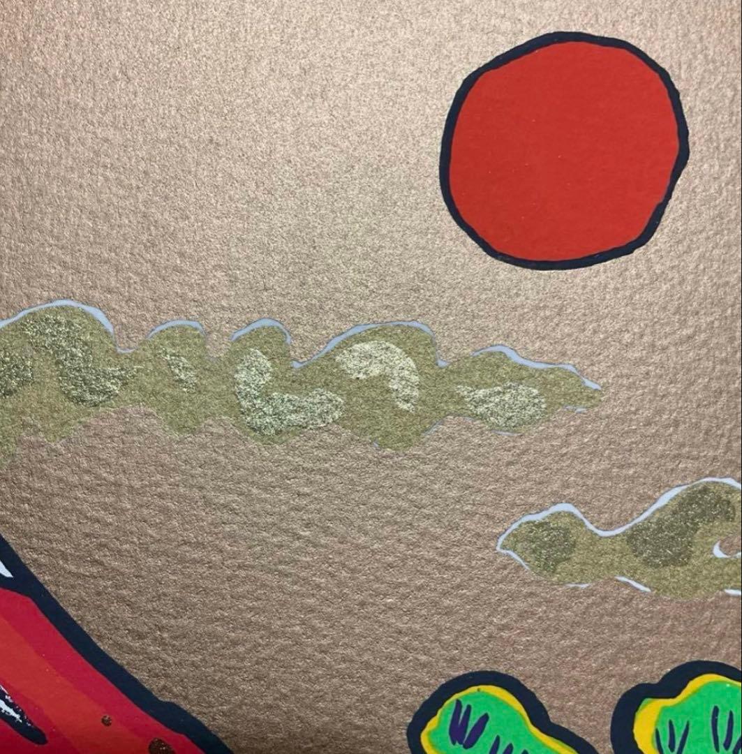 絵画・額縁・版画・志摩欣哉・朱不二緑風萌芽・美術品・新品未使用・インテリア・雑貨