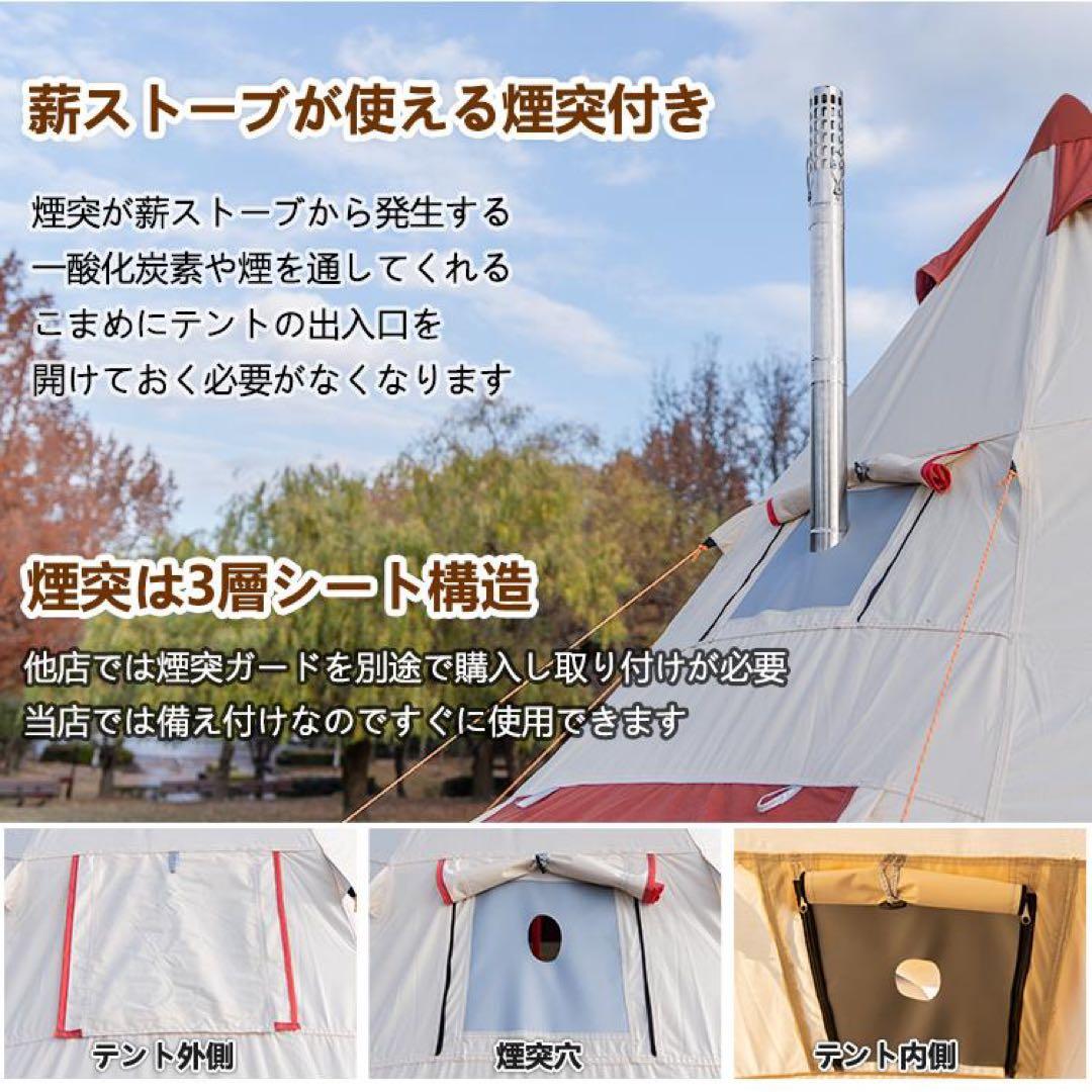 パタパタHill Stone　ヒルストーン　ワンポールテント 6人用