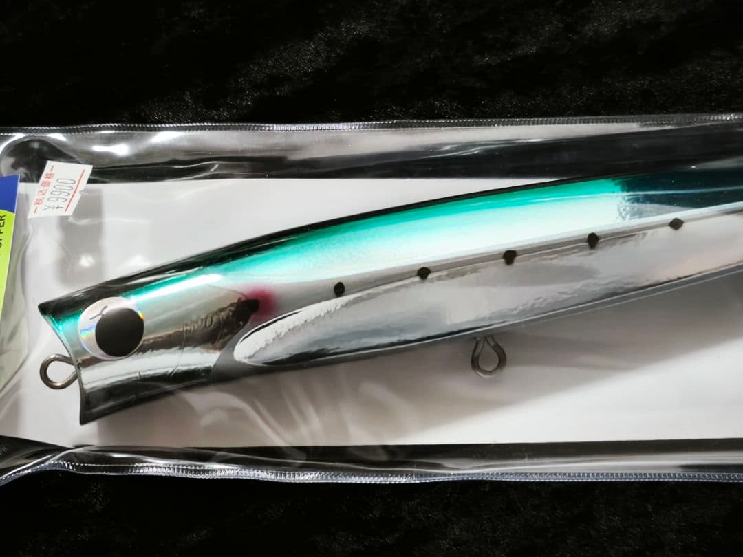 サーチポップ240 新品