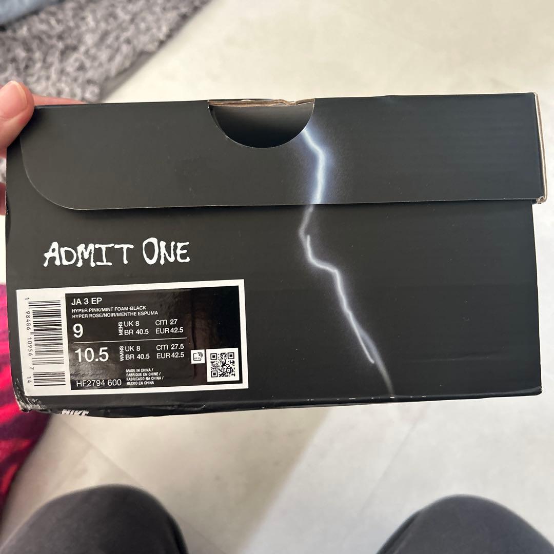 Nike JA3 日本未発売カラー ナイキ ジャ3
