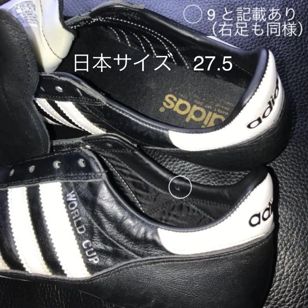 アディダス　ワールドカップ　ドイツ製　27.5センチ