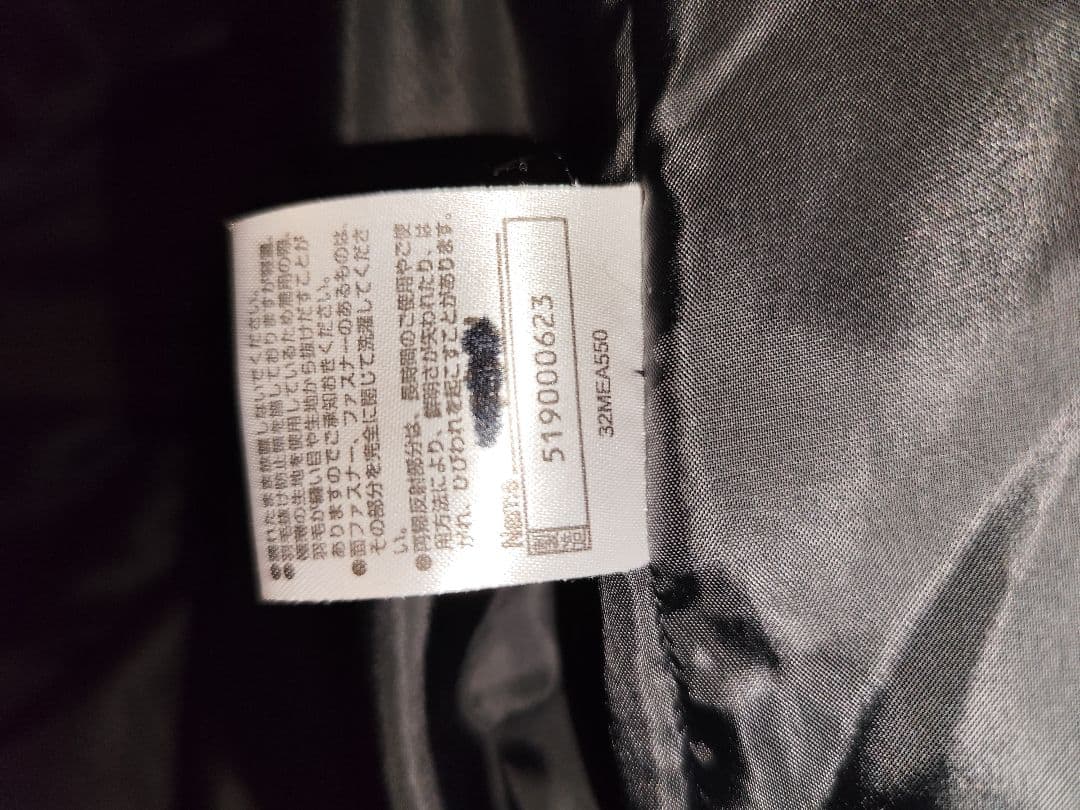 Mizuno フード付きダウンコート L ネイビー