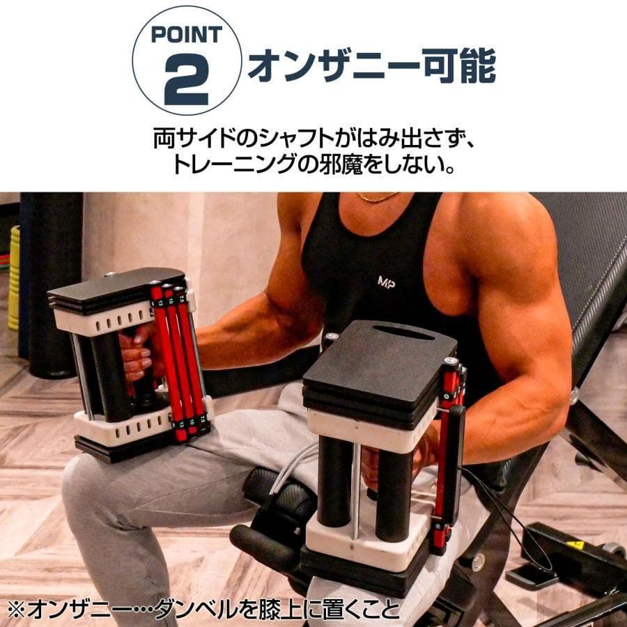 2395可変式ダンベル 42kg 2個セット 24段階調節 パワーブロック