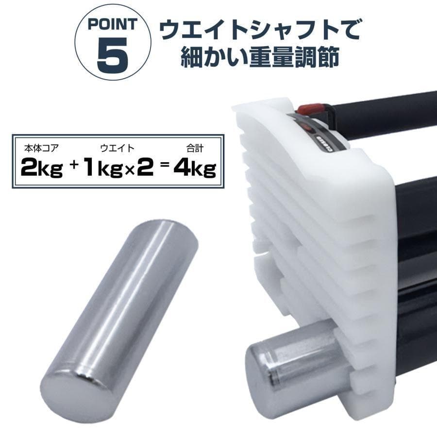 2395可変式ダンベル 42kg 2個セット 24段階調節 パワーブロック