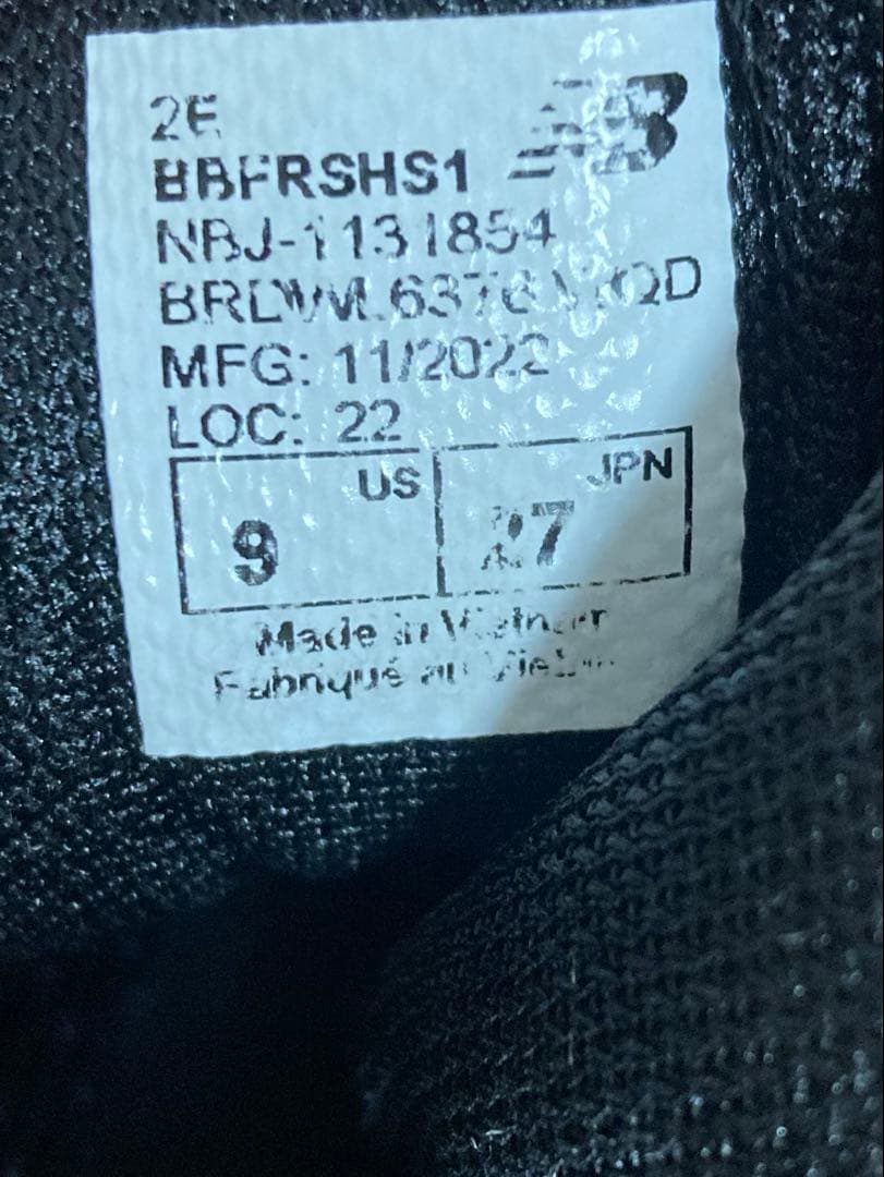 シューズ(男性用) New balance Fresh Foam BB 27cm