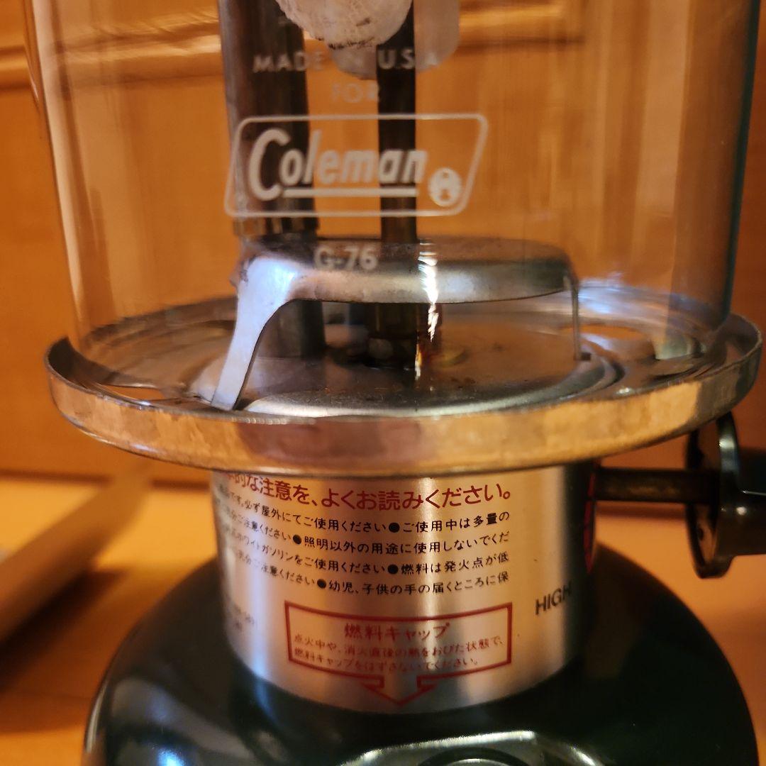 コールマン Coleman 2マントル ガソリンランタン 288A グリーン
