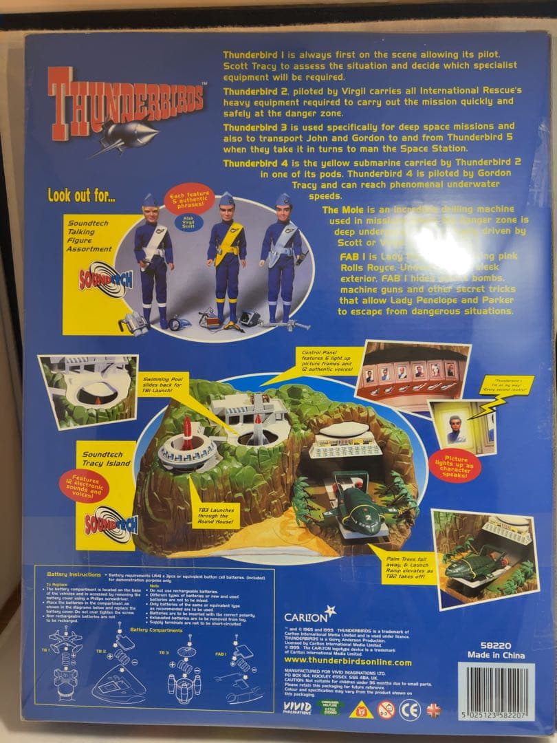 サンダーバード　ビークルセット　カールトン