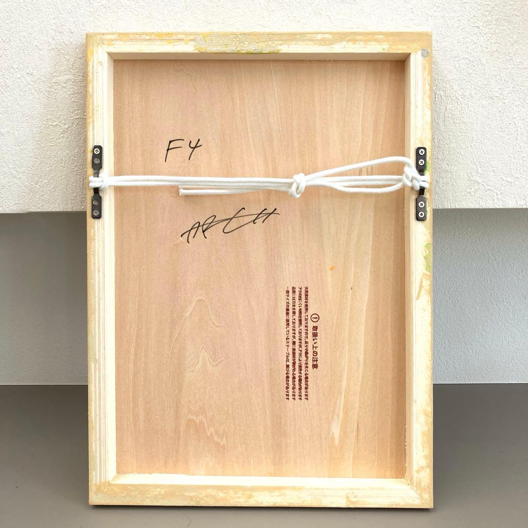 モダン インテリア アートパネル 絵画 抽象画 現代アート 北欧 ナチュラル