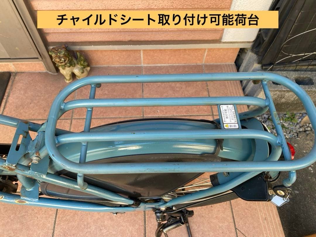 電動自転車　Babbyベース NOiS 大容量BT15.4Ah 指定地域配送無料