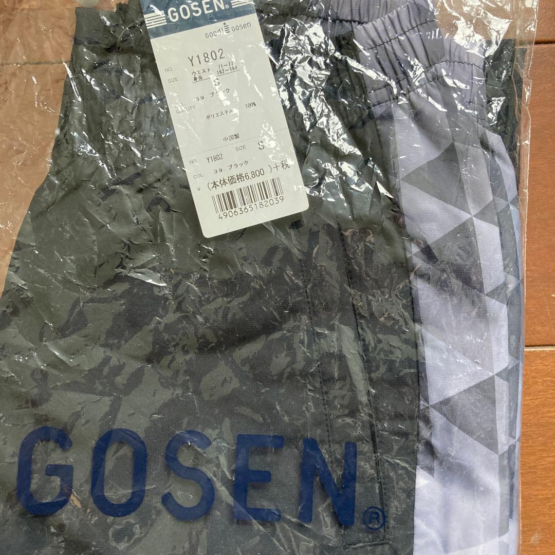 ●値下げ●[GOSEN]ウィンドジャケット・パンツ上下セットY1800Y1802