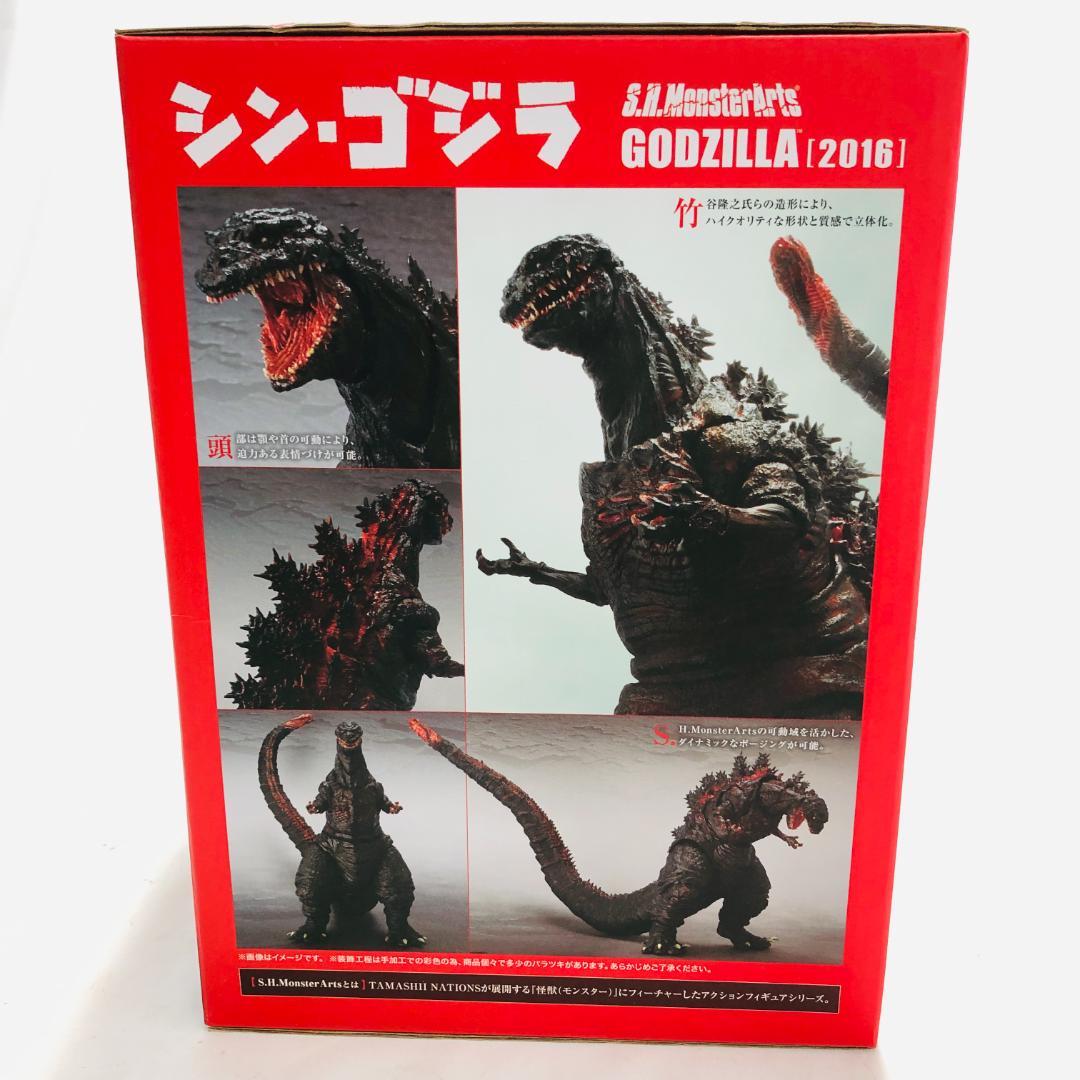 モンスターアーツ シン ゴジラ S.H. MonsterArts 2016 s6