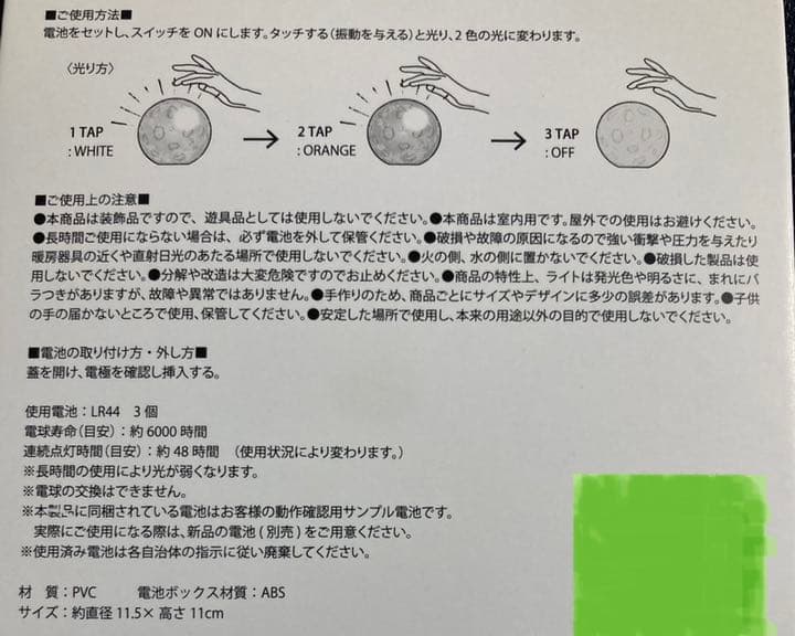 本物の四つ葉のクローバータッチライトஐ☘︎︎LEDライト2色タイプ✧̣̥̇ヒーリング効果♡