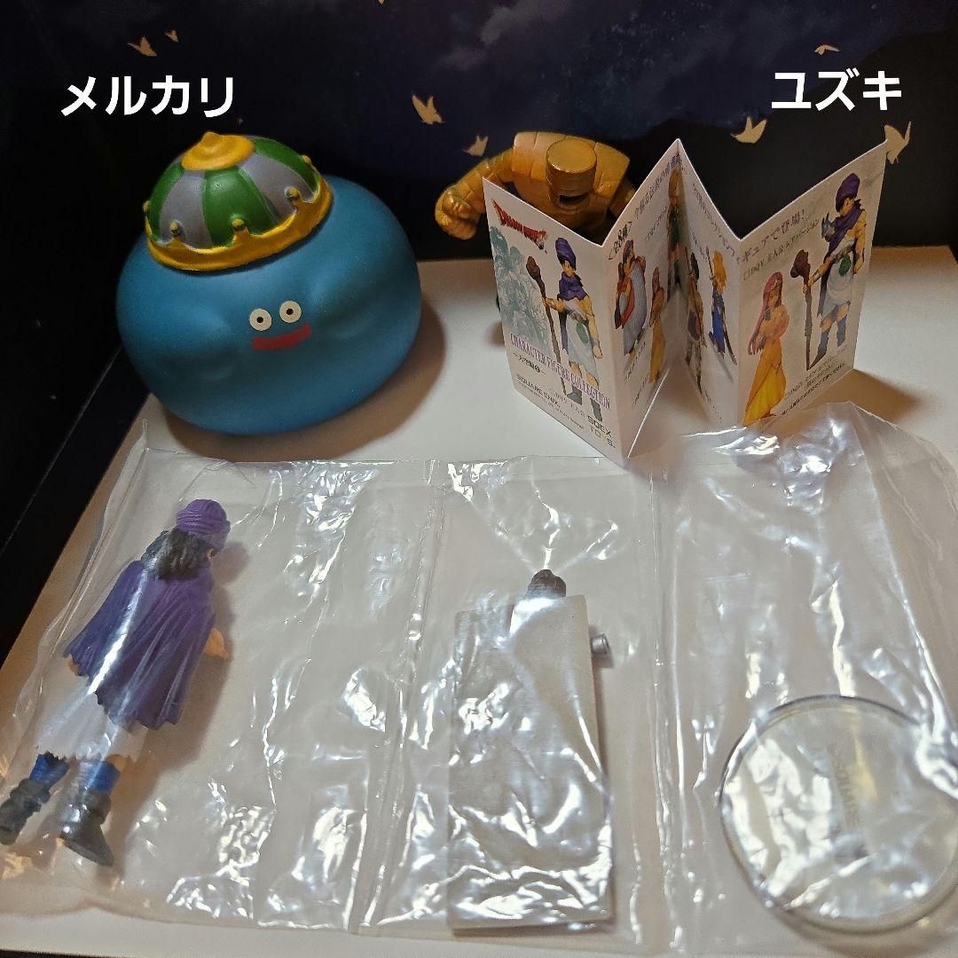 【未開封】ドラゴンクエストキャラクターフィギュアコレクション5勇者D
