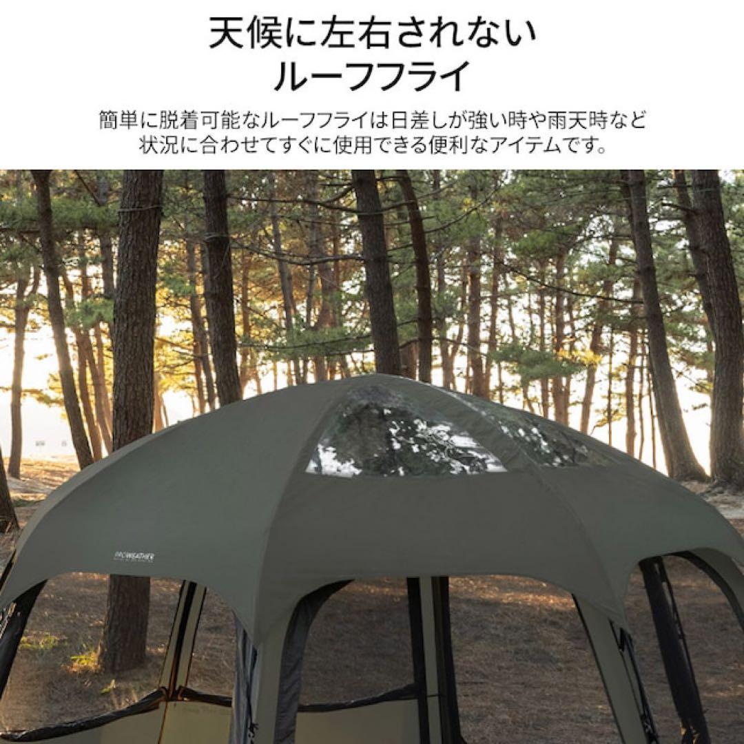 【新品未開封】KZM OUTDOOR ビバドームシェルタープラス　カーキ