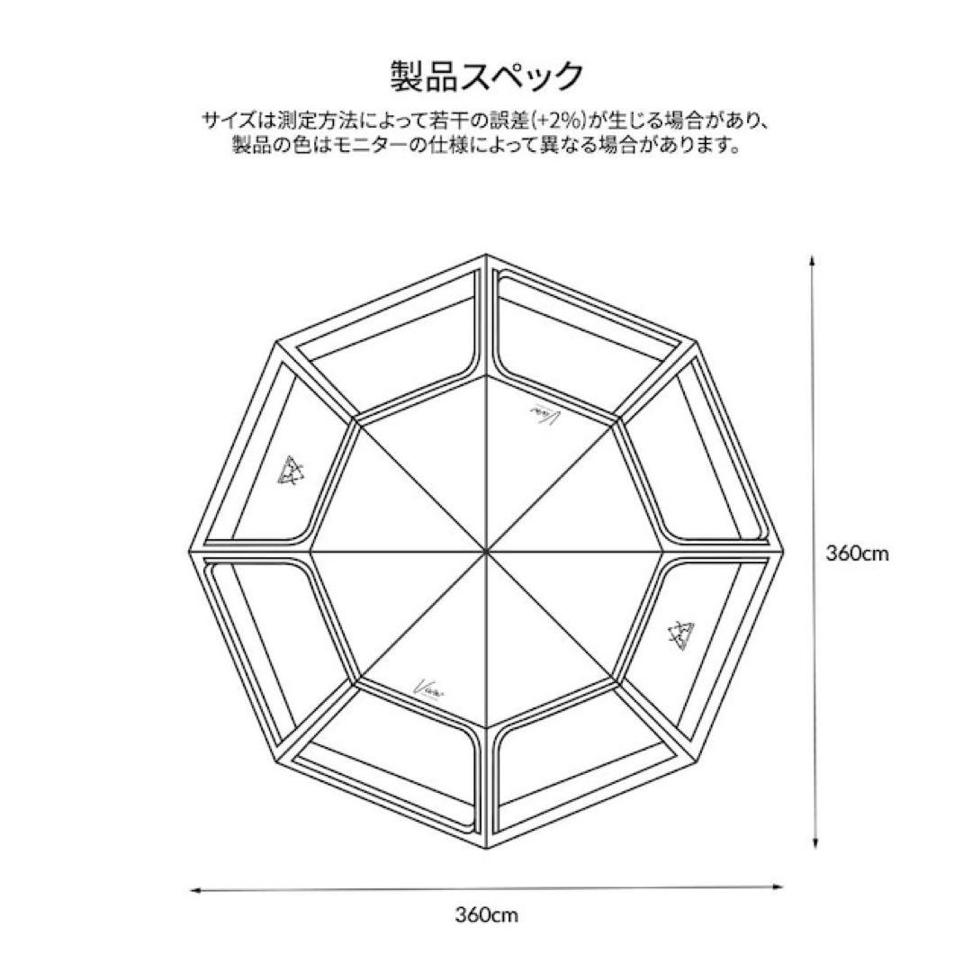 【新品未開封】KZM OUTDOOR ビバドームシェルタープラス　カーキ