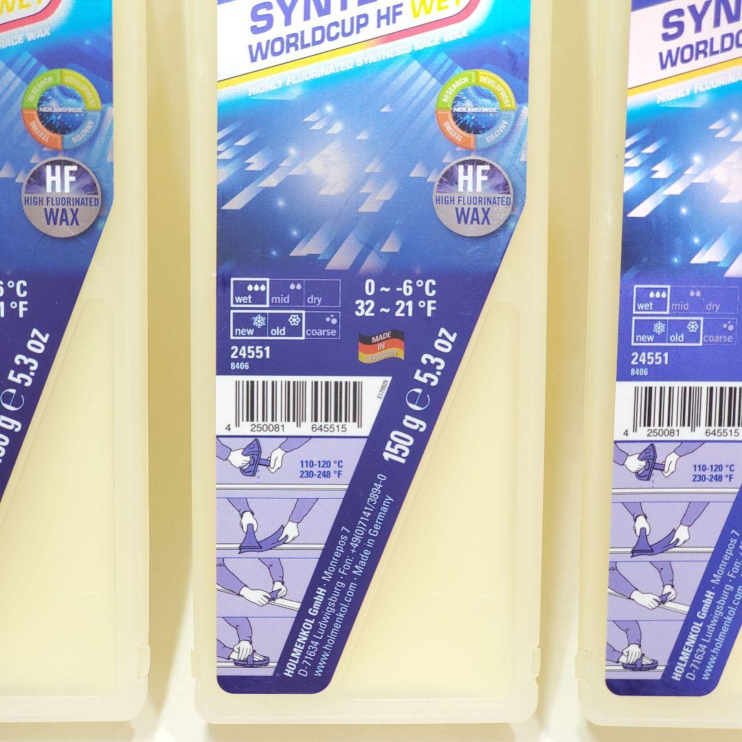 【大特価！】ホルメンコール シンテックワールドカップ HF WET 150g×3