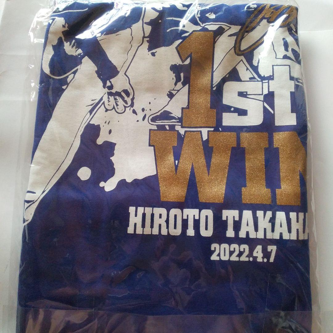 中日ドラゴンズ XL Tシャツ 1st WIN HIROTO TAKAHASHI