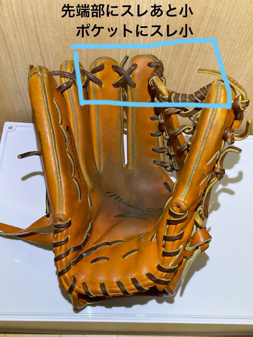 ミズノプロ4D硬式グローブ オレンジ　左投げ　外野手用