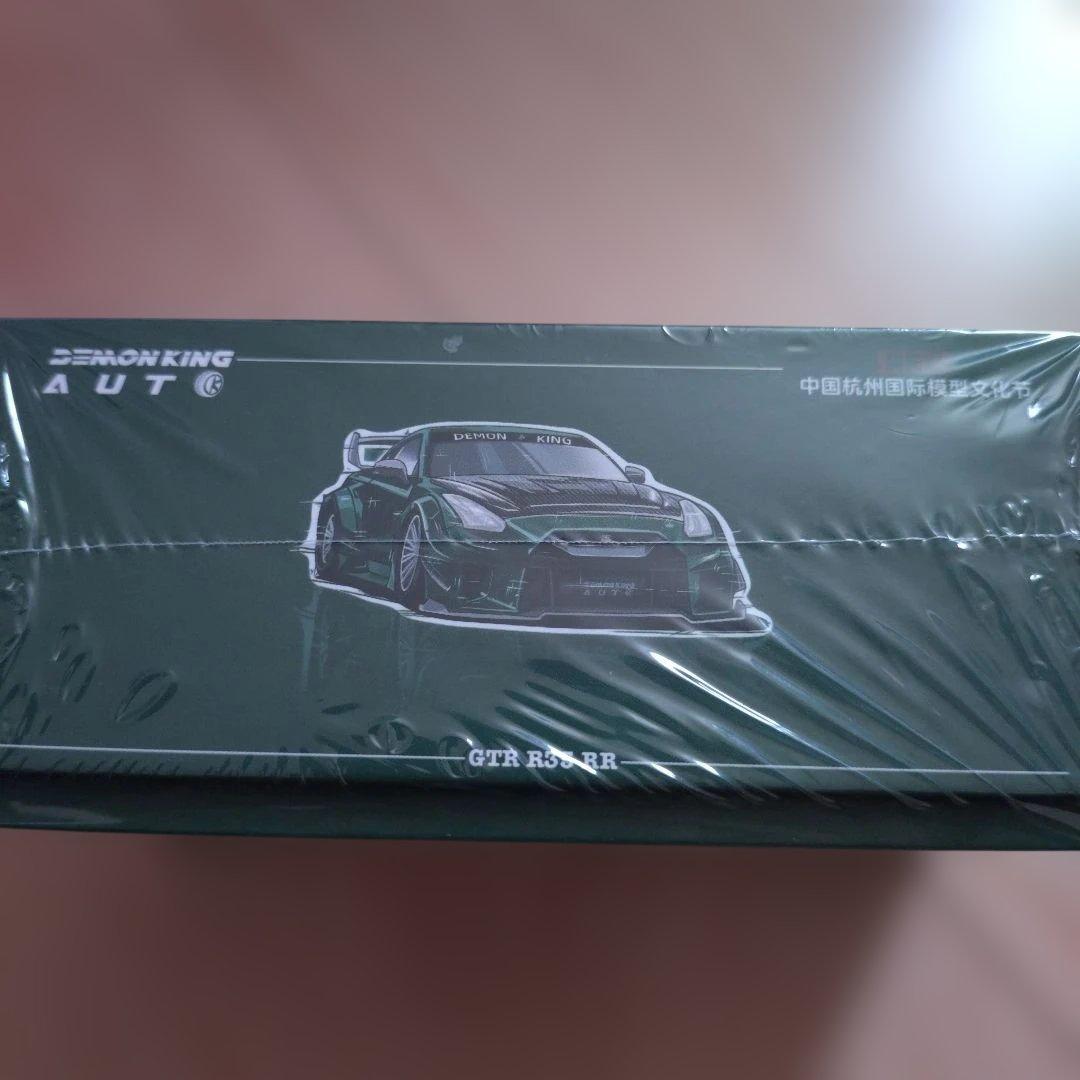 HEC限定 Demon King GTR R35 1/64
