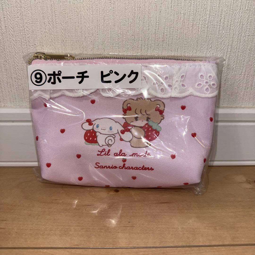 Lil ala mode×サンリオ当りくじ+おまけ付き