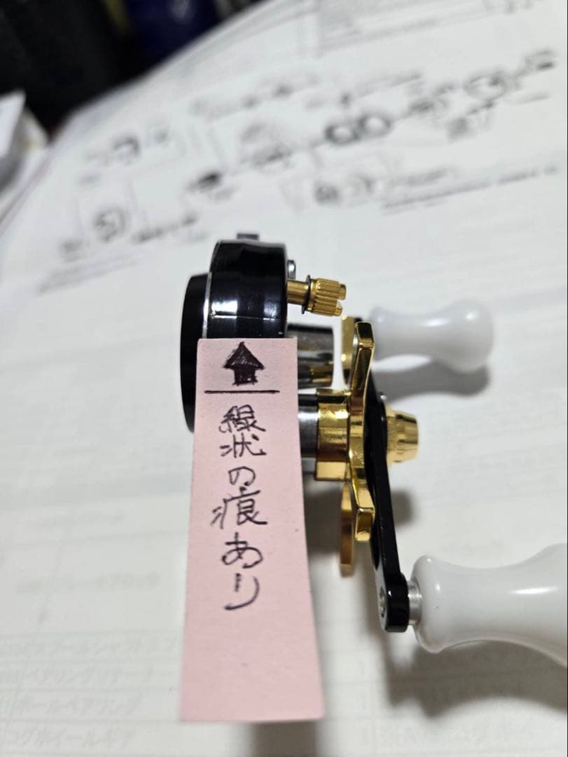 Ambassadeur 2501C (改)＆Cardinal 33CDL
