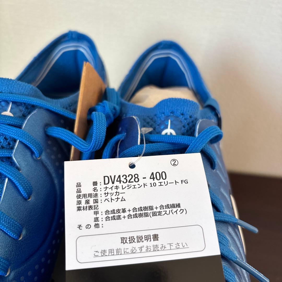 27　ナイキ　サッカー　スパイク　ティエンポ レジェンド 10　DV4328