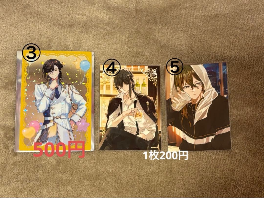 いれいす 悠佑 まとめ売り