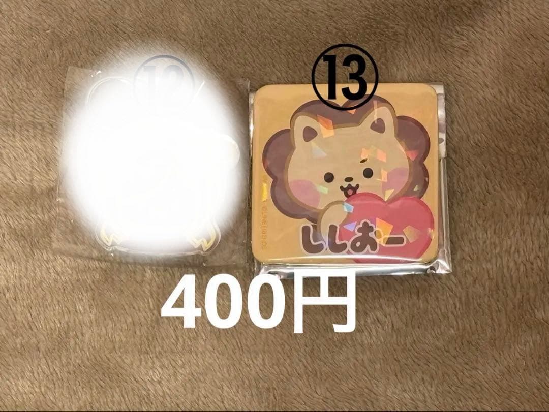 いれいす 悠佑 まとめ売り