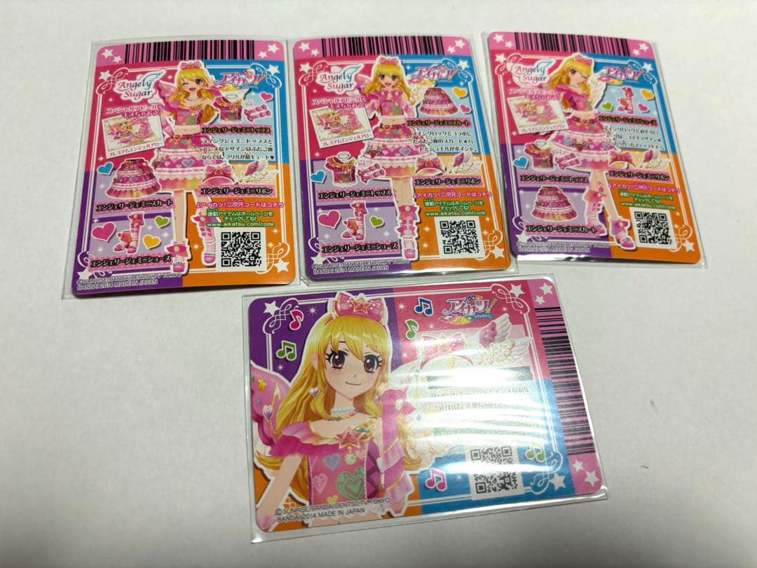 【美品】アイカツカード エンジェリージェミニコーデ 星宮いちご