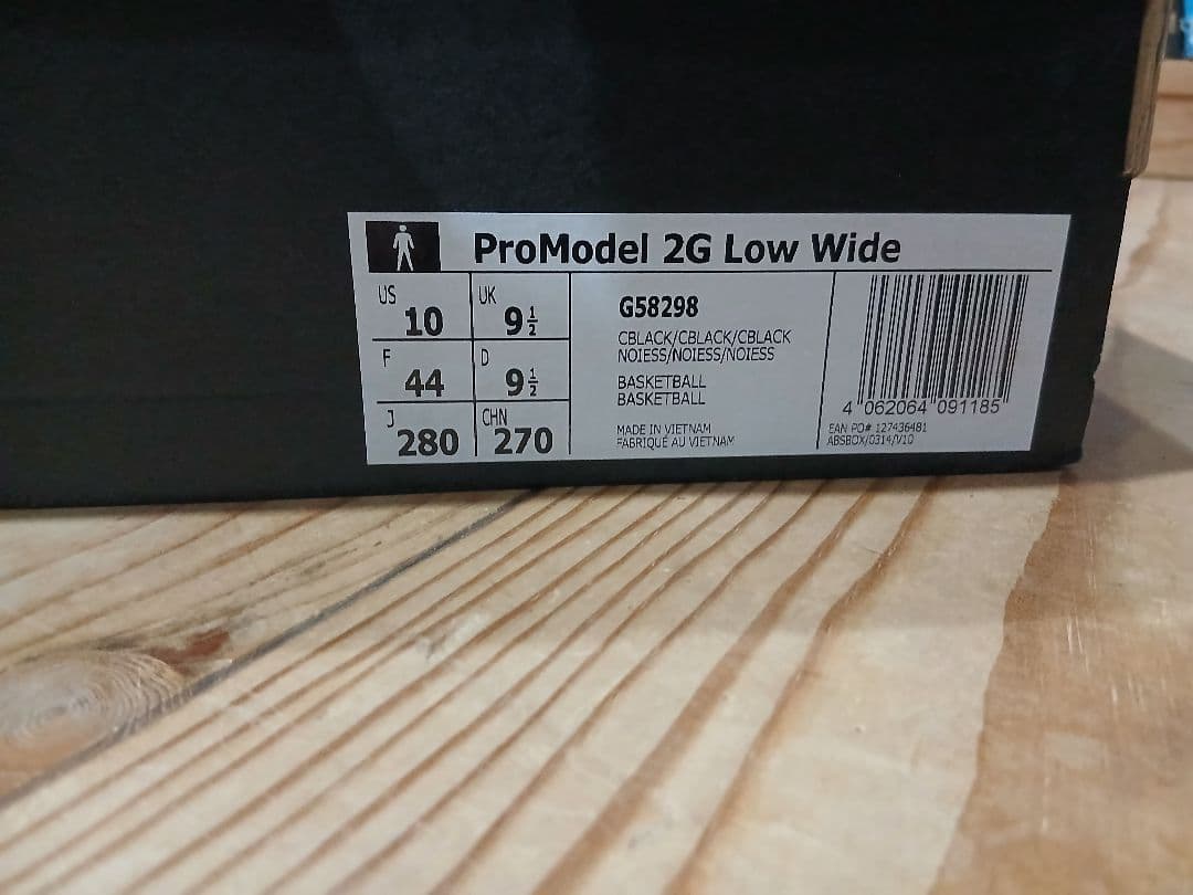【新品】アディダス Pro Model 2G Low wide 黒28.0
