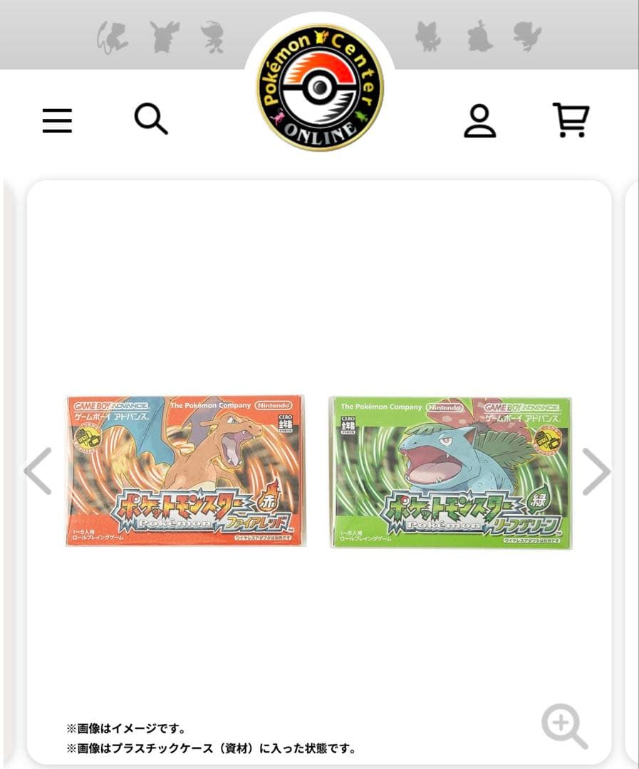 ポケモン　Pokémon ファイアレッド　リーフグリーン　特別版　DLカード無