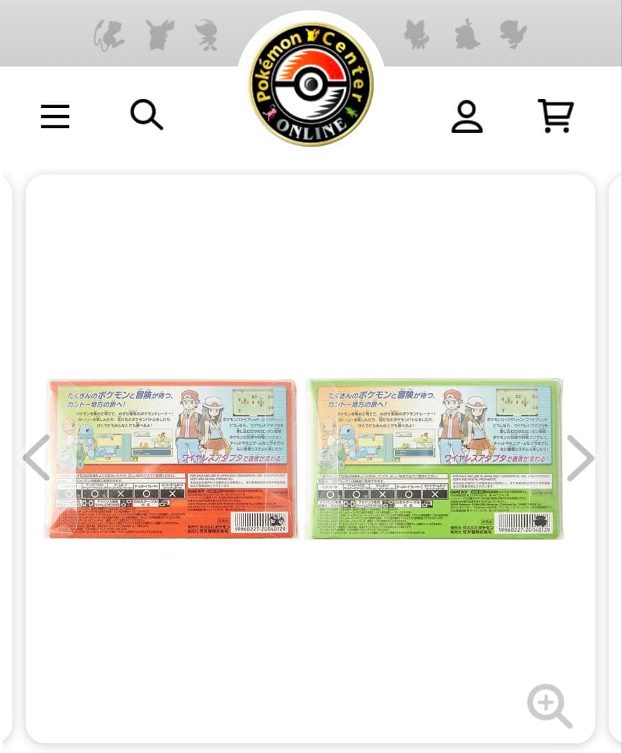 ポケモン　Pokémon ファイアレッド　リーフグリーン　特別版　DLカード無