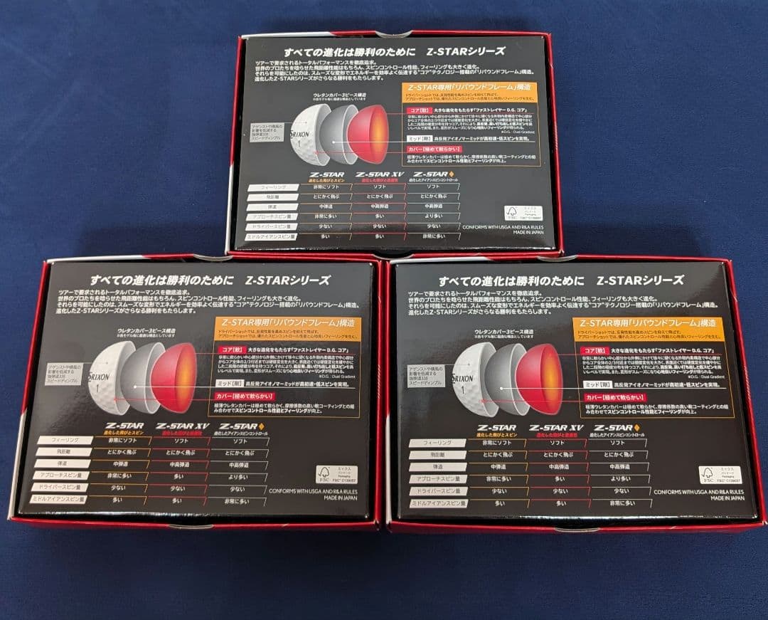 Srixon Z-STAR XV ゴルフボール 3箱セット