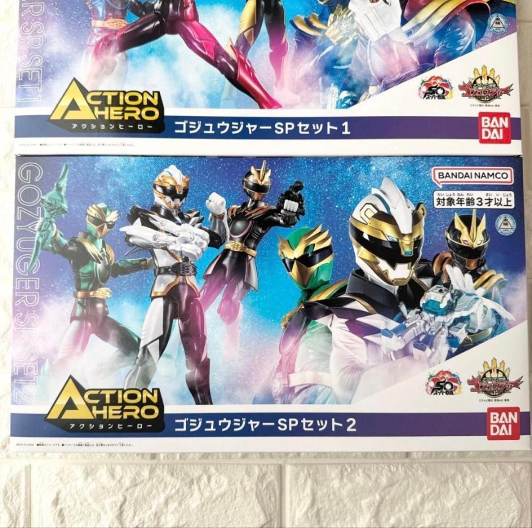 アクションヒーローゴジュウジャーSPセット　1&2 コストコゴジュウジャー