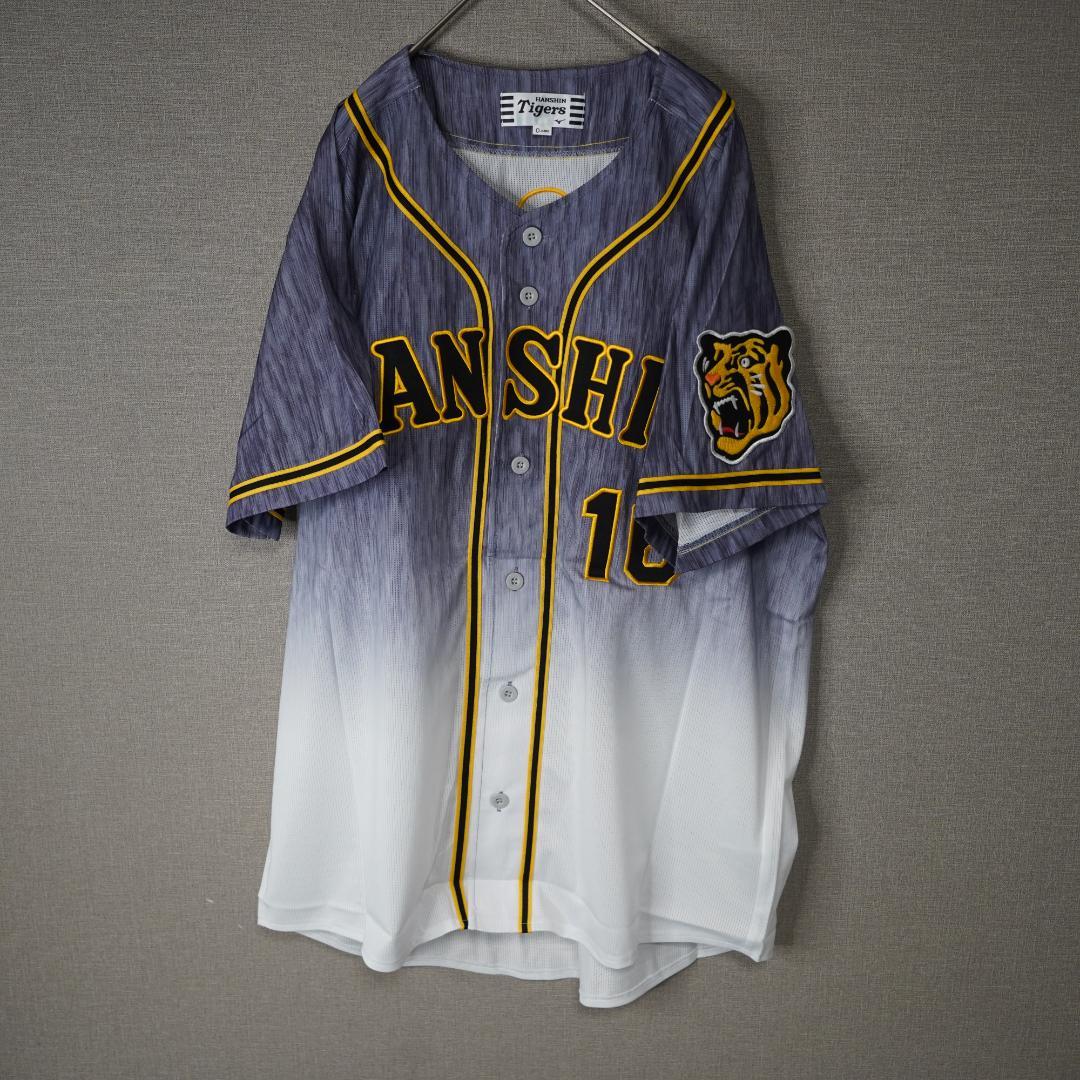阪神タイガース　西勇輝　2021年　ビジターユニフォーム　Oサイズ　ミズノ