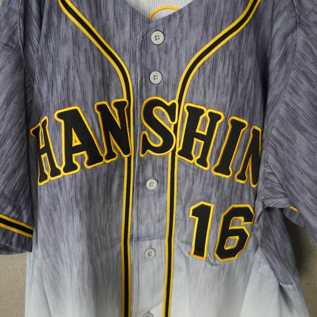阪神タイガース　西勇輝　2021年　ビジターユニフォーム　Oサイズ　ミズノ